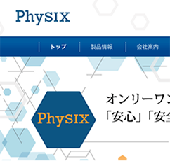 株式会社フィジックステクノロジー